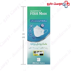 Hayat 5Ply Disposable Medical Face Mask