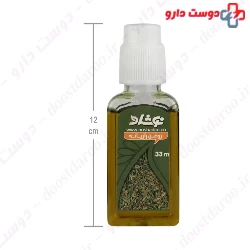 Fennel Oil Noshad