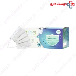 3Ply Disposable Medical Face Mask Hayat
