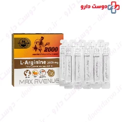 L Arginine 2000 mg Max Avenue