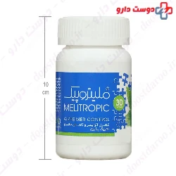 Melitropic IMP