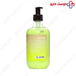 Handology Hand Wash Creamy Star Fruit Scent 500ml