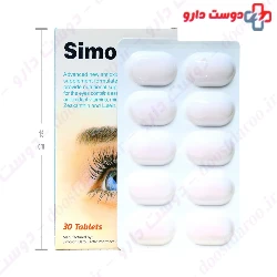 Simorgh Darou Simovision 30 tablets