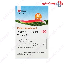 Hakim Vitamin E 400 IU 50 Softgels