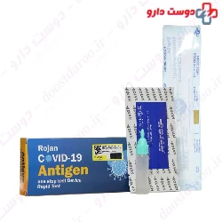 Covid 19 Antigen Rapid Test Rojanazma