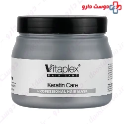 Keratin Hair Mask Vitaplex