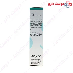 seagull Turmeric Therapy 50ml Cream