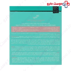 Aqua Tone Brightening Facial Mask Bio Marine
