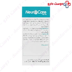 Neuro Care Lilia Healthcare