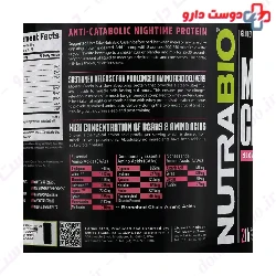 Micellar Casein Nutra Bio