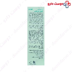 Fusion Fusion Fluid SPF50 Izdin PRO