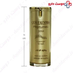 Peptumax Yeux Total Anti Wrinkle For Eyes Coverderm