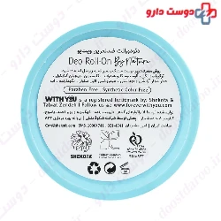 With you Deo Roll on Calm Ocean 50 Ml