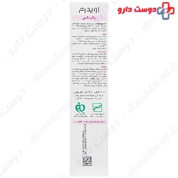 Palminex Booster Shampoo Eviderm