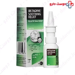 Nasal And Sinus Betadine Relief Nasal Spray