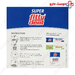 Super Cleansing Tablets Fittydent
