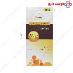 Amivital Vitamin B12 Ami Vital