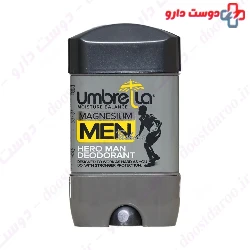 Hero Man Deodorant Umbrella