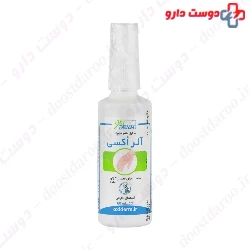 Aller Oxi Insect Repellent Solution  Oxi Derm