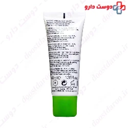 Hyseac 3 Regul Uriage