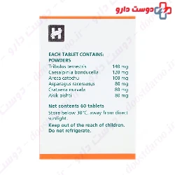 Himalaya Himplasia 60 Tablet