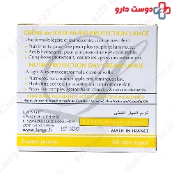 Nutri Protection Day Cream Lange