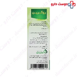 Ghaem Darou Rugreen 30 Capsule