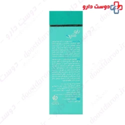 Aqua Peel Exfoliating And Scrub Cleansing Bar Bio Marine