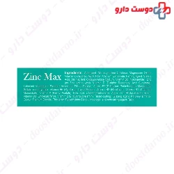 Viva Tune Zinc Max 30 tablet