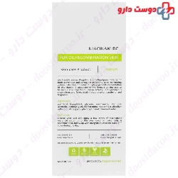 Niacinamid Serum For Oily Skin Margritte