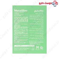Meta Slim PHARMED SALAMAT SINA