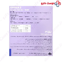 Dicavit Omega 3 1000 mg