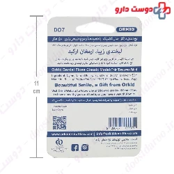 DO7 Dental Floss