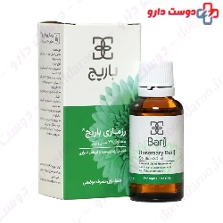 Barij Rosemary Topical Lotion