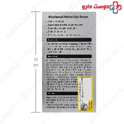 Retinol 0.1 Eye Serum Blephamed