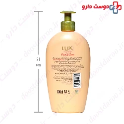 Peach and cream hand wash Lux