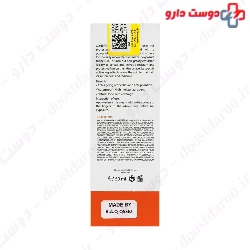 Tinted Sunscreen Cream SPF50 Conbio