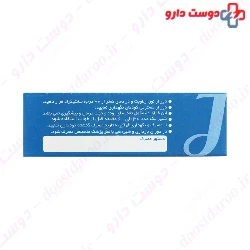 Jalinous Melatonin 5 Jalimous