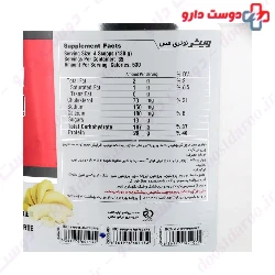 Nutri Mass Wisser Nutrition