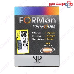 Formen Perform Yves Ponroy
