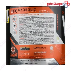 Whey Protein WP8 Myobolic Star Labs Nutrition