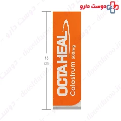 Octaheal Colostrum 500mg Faran Shimi