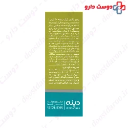 Zizyphus Spina 50g Powder