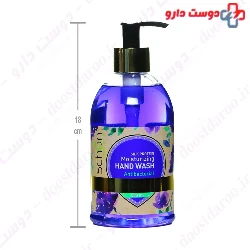Schon Violet Lily Hand Wash Liquid For All Skin Types 500 ml