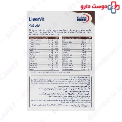 Liver Vit  Eurho Vital
