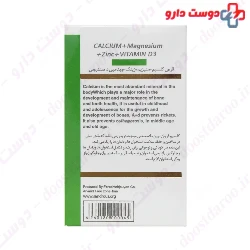 Calcium + Magnesium + Zinc + Vitamin D3 Sandrous
