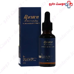 Bio Marine Ultra Hydrating Serum 40 ml