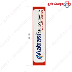 Matrasi Multi Vitamins 30 Tablets