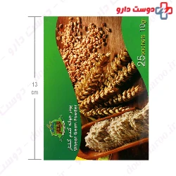 Wheat Germ Powder Giltaz