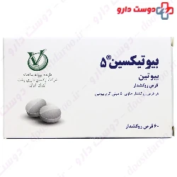Biotixin 5 Oxin Darou Vesht